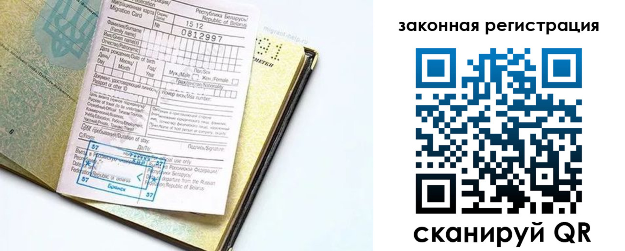 временная регистрация адрес в Кукморе