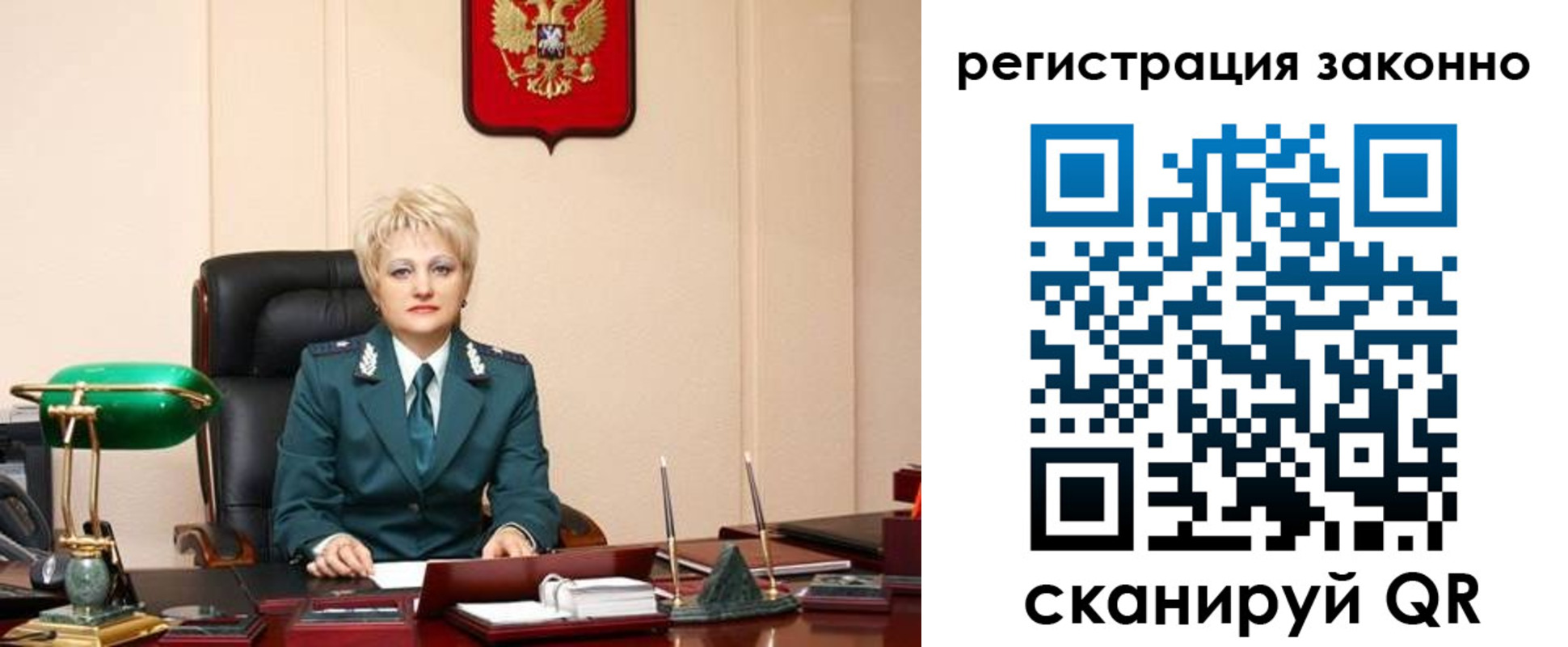 временная регистрация в Кукморе