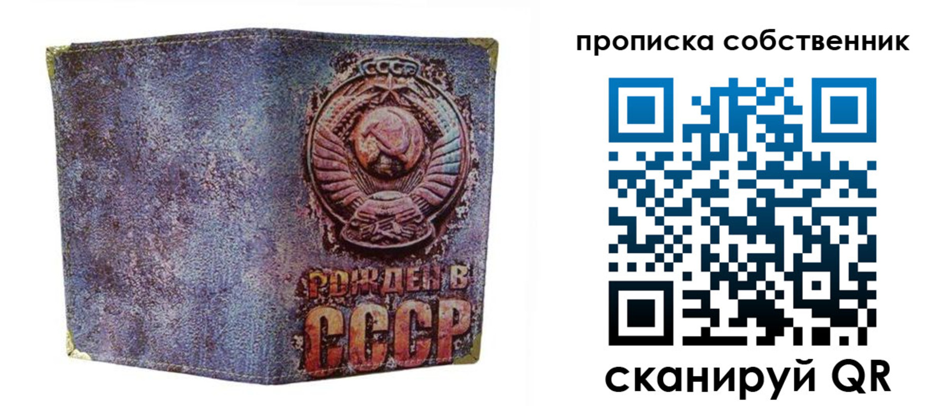 регистрация в Кукморе