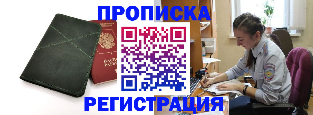 регистрация для дет. сада в Кукморе