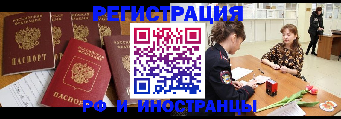регистрация в Кукморе