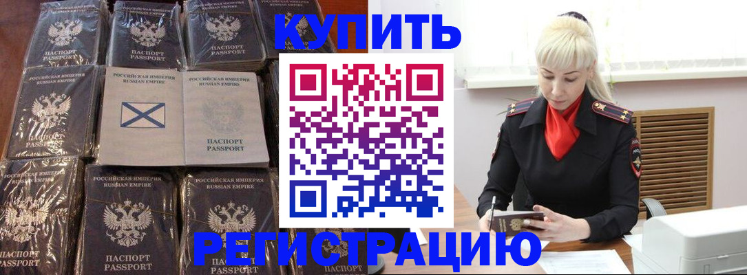 регистрация для школы в Кукморе